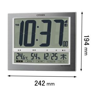 CITIZEN（シチズン） 掛け時計 置き時計 デジタル 電波時計 パル