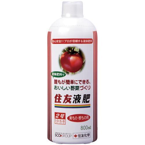 住友液肥2号 実もの・根もの用 800ml レインボー薬品 返品種別A