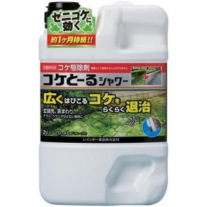 コケとーるシャワー 2L レインボー薬品 返品種別A｜Joshin web