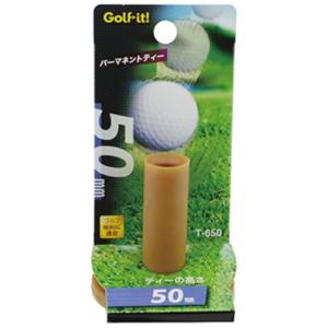 ライト パーマネントティー 50mm 返品種別A