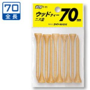 ライト ウッドティ 70mm ニス塗り 返品種別A