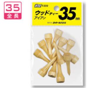 ライト アイアンティー 35mm アイアン 返品種別A