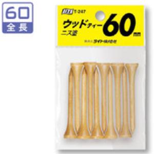 ライト ウッドティ スタンダード 60mm ニス塗り 返品種別A