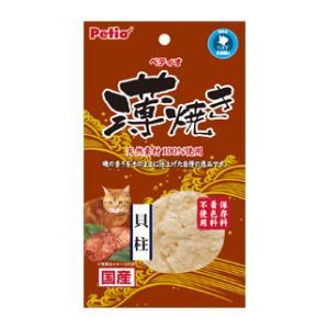薄焼き 貝柱 4g ペティオ 返品種別B