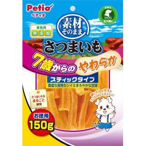 Petio 素材そのまま さつまいも 7歳からのやわらかスティックタイプ 150g ペティオ 返品種別A｜joshin