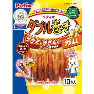 ペティオ ササミ＋チキンガム MOGU 砂ぎもハード ダブル巻き ガム 10本入 ペティオ