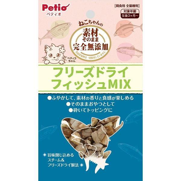 素材そのまま フリーズドライ For Cat フィッシュMIX 9g ペティオ 返品種別B