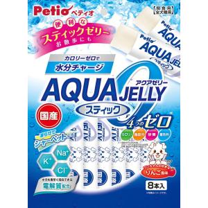 アクアゼリー 4つのゼロ りんご風味 スティック...の商品画像