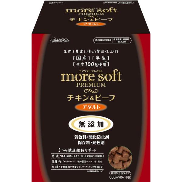 アドメイト more soft プレミアム チキン＆ビーフ アダルト 600g ペティオ 返品種別B