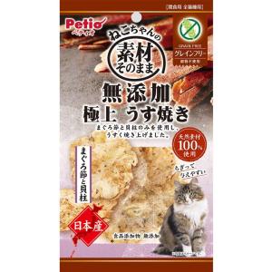 素材そのまま ねこちゃんの 無添加極上うす焼き まぐろ節と貝柱 3g ペティオ 返品種別B