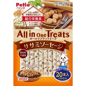 オールインワントリーツ ササミソーセージ 20本入 ペティオ 