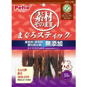 素材そのまま まぐろスティック グレインフリー 55g ペティオ 返品種別B
