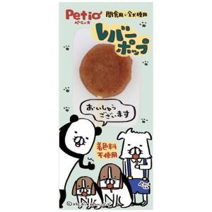 レバーポップ 1本入 ペティオ 返品種別B