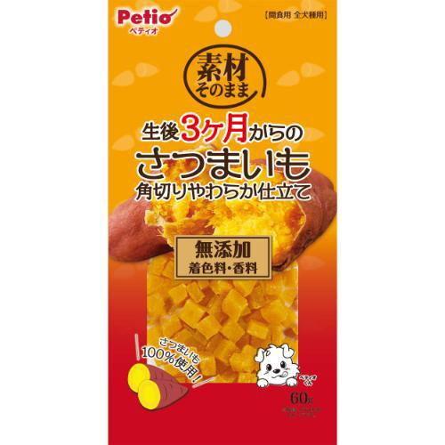 素材そのまま 生後3ヶ月からのさつまいも 角切りやわらか仕立て 60g ペティオ 返品種別B