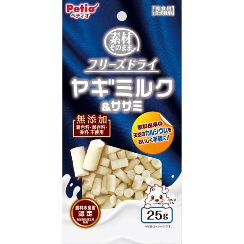 素材そのまま フリーズドライ ヤギミルク＆ササミ 25g ペティオ 返品種別B