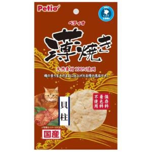 薄焼き 貝柱 3g ペティオ 返品種別B