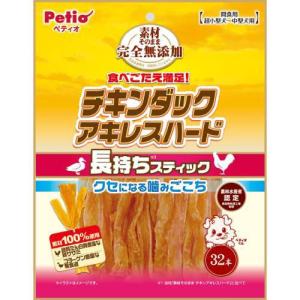 ドギーマン ドギーマンハヤシ 無添加良品 アキレススティック 100g × 3