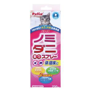 PETIO NEW ノミ・ダニ取りスプレー 猫用 ペティオ 返品種別A｜Joshin web
