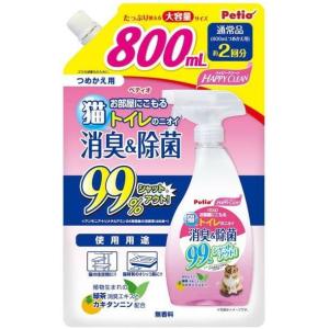ペティオ ハッピークリーン 猫トイレのニオイ 消臭＆除菌 800mL つめかえ用 ペティオ 返品種別A