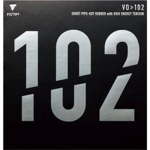 ヴィクタス 卓球ラバー VO＞102(ブラック・サイズ：2.0) 返品種別A｜Joshin web