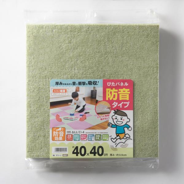 ワタナベ工業 吸着ぴたパネル防音タイプ4枚入(グリーン) KPP2-GR-4003 返品種別A