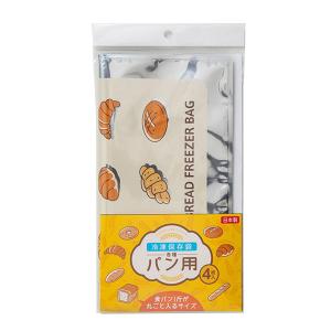 ネクスタ 冷凍保存袋 各種パン用 4枚入 パン保...の商品画像