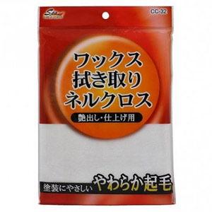 確認用 ジェットイノウエ 磨き専用ネルクロス 593369 コンパウンド磨き 金属