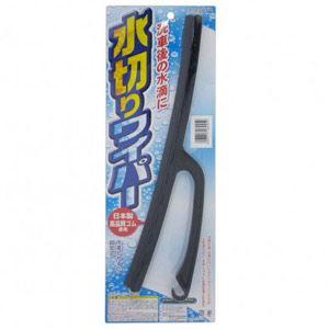 ワコー 水切りワイパー固定式 E038