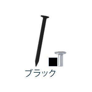 若井産業 ネイルイット 釘 17×19 ブラック(瓶320本入) Nail