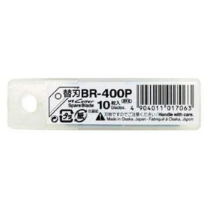 エヌティー カッター替刃 BR400P 返品種別B