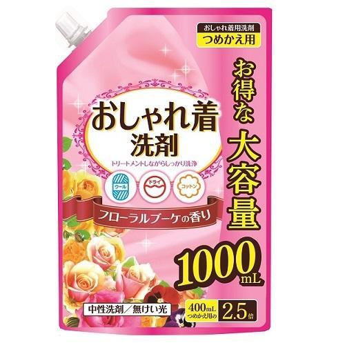 おしゃれ着洗剤 詰替大容量 1000ml 日本合成洗剤 返品種別A
