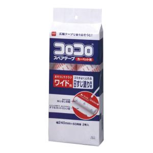 ニトムズ 粘着ローラー スペアテープワイド(2巻入) コロコロ ワイド カーペット用 C2240 返品種別A
