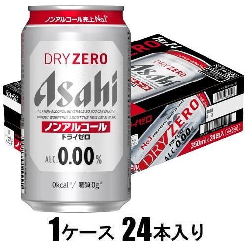 アサヒ ドライゼロ 350ml×24本(ノンアルコール) アサヒビール 返品種別B