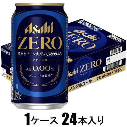 アサヒ ゼロ 350ml×24本(ノンアルコール) アサヒビール 返品種別B