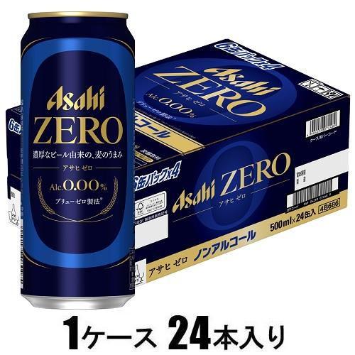 アサヒ ゼロ 500ml×24本(ノンアルコール) アサヒビール 返品種別B