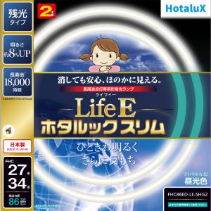 ホタルクス 27形+34形丸型蛍光灯・昼光色 HotaluX LifeE ホタルックスリム FHC86ED-LE-SHG2 返品種別A｜joshin