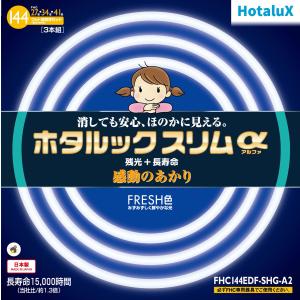 新品 未使用 NECライティング ライフルック 昼光色 30本 Amazon | NEC 環形蛍光灯 《ライフルック》 30W形 昼光色 FCL30EX-D/28