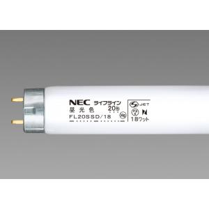 ホタルクス 3波長形直管蛍光ランプ ひときわ明るいさわやかな光 20W2本