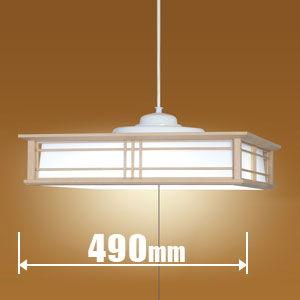 2024年製　パナソニック LEDペンダント HH-PH0860D HH-PH0860D 和風 パルックLEDペンダント 調光タイプ 昼光色 ～8