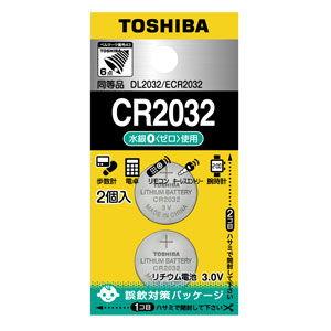 東芝 リチウムコイン電池×2個 TOSHIBA CR2032 CR-2032EC-2P 返品種別A
