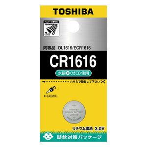 東芝 リチウムコイン電池×1個 TOSHIBA CR1616 CR-1616EC 返品種別A