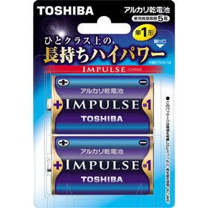 東芝 アルカリ乾電池単1形 2本パック TOSHIBA IMPULSE LR-20H-2BP 返品種...