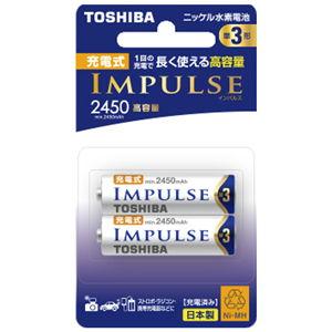 東芝 ニッケル水素電池 単3形(2本入) TOSHIBA IMPULSE 高容量タイプ TNH-3AH-2P 返品種別A｜joshin