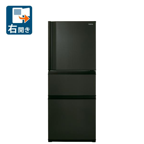 (標準設置無料 設置Aエリアのみ) 東芝 294L 3ドア冷蔵庫(マットチャコール)(右開き) TO...