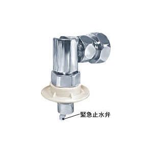 カクダイ（KAKUDAI） 給水栓ジョイント洗濯機用ニップル（ストッパー