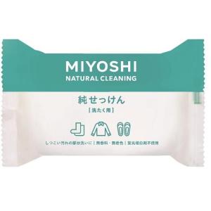 NEW 純せっけん 190g ミヨシ石鹸 返品種別A
