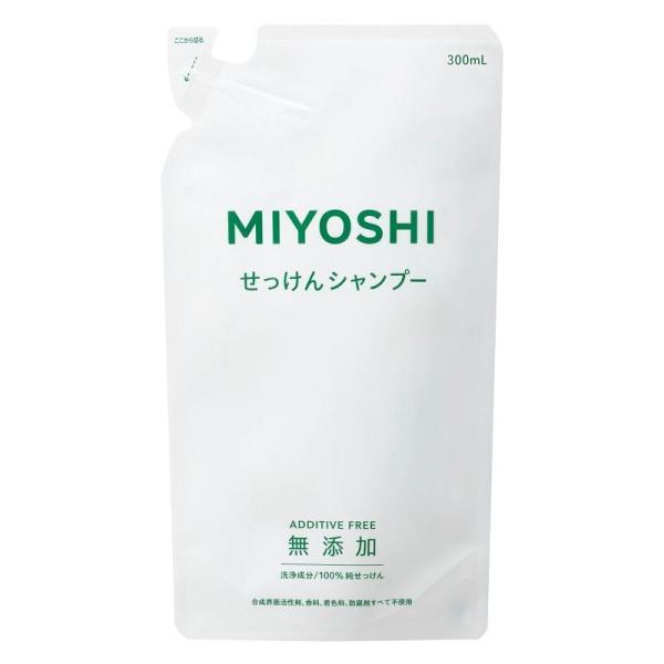 無添加せっけん シャンプー詰替 300ml ミヨシ石鹸 返品種別A