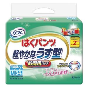 サルバ やわ楽パンツ うす型 男女共用 S-Mサイズ 2回吸収 ( 26枚入