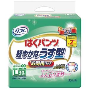 リフレ はくパンツ 軽やかなうす型 L30枚 お得用パック リブドゥコーポレーション 返品種別B｜joshin