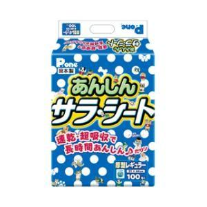 P.one あんしんサラ シート レギュラー 100枚 第一衛材